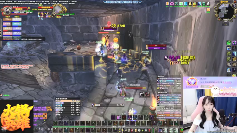 【2021-09-11 23点场】雨凡呀：席瓦莱恩❤先怀旧服清下CD～晚点正式服