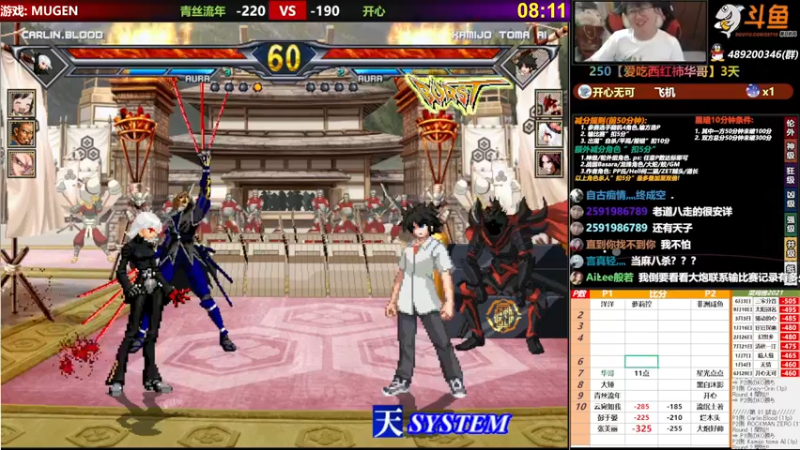 【2021-09-11 21点场】那日的风：【MUGEN】第一次直播, 求关注