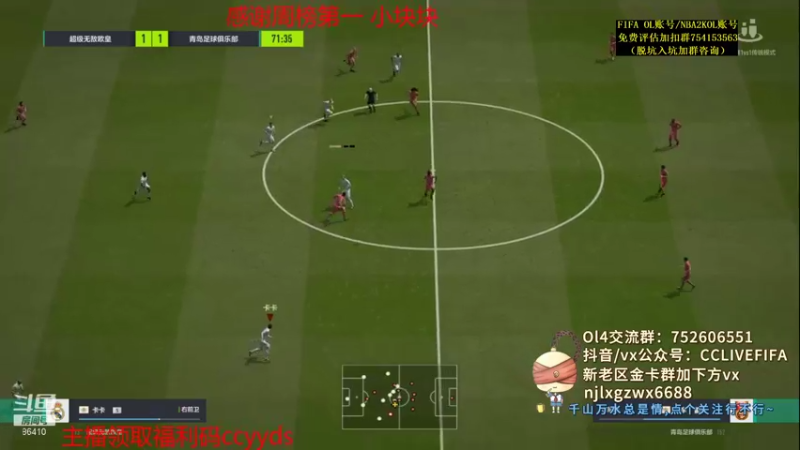 【2021-09-12 12点场】CCLIVE：CC：我要3格上金··成了睡觉