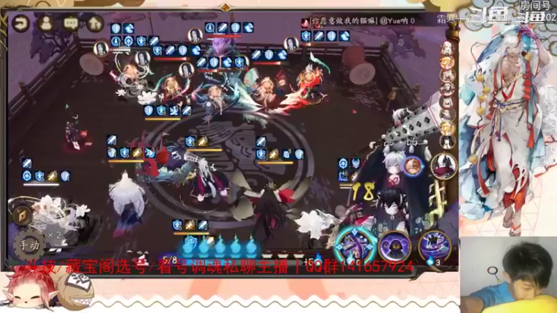 阴阳师剪辑 (53)