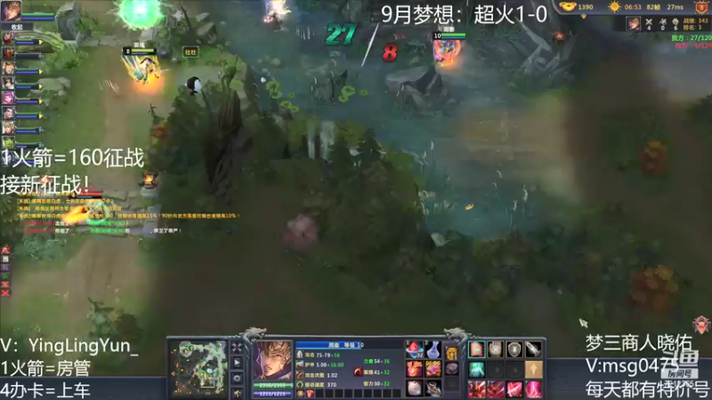 【风起小颖 梦三国2】2021-09-12 01:03:27-2021-09-12 01:18:31