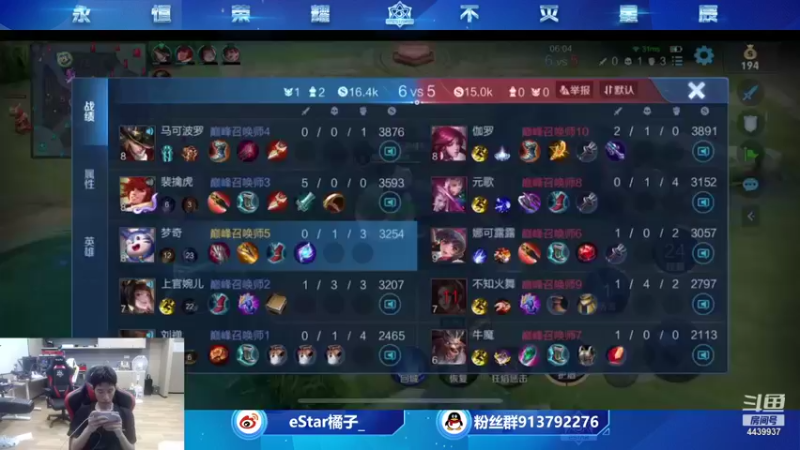 【2021-09-12 21点场】eStarPro橘子：打个比赛 兄弟们