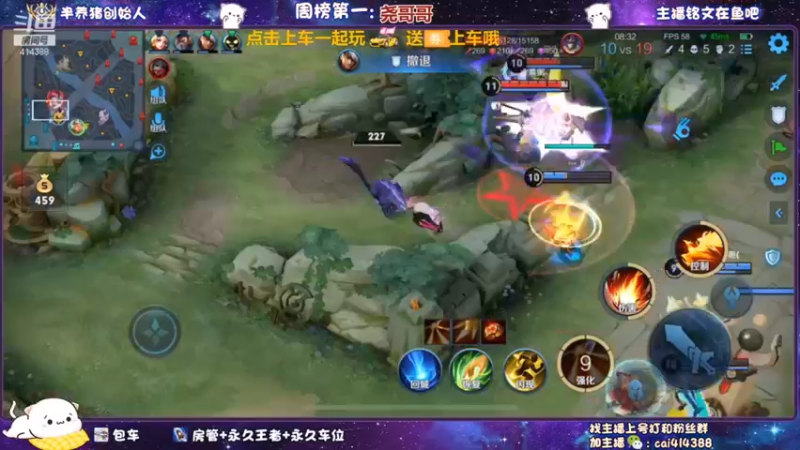 不要觉得我逆风就可以欺负我