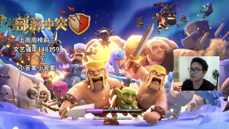 【2021-09-12 19点场】超人JAX解说：八点准备开始