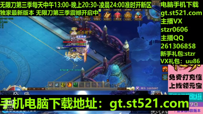 【传奇小光头儿 神途】2021-09-11 20:27:50-2021-09-11 20:42:52