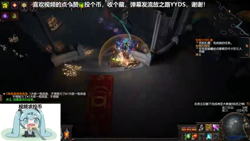 流放之路