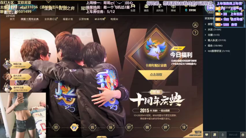 【2021-09-06 21点场】诗萌大大：艾欧尼亚：甜妹车有车位哦~