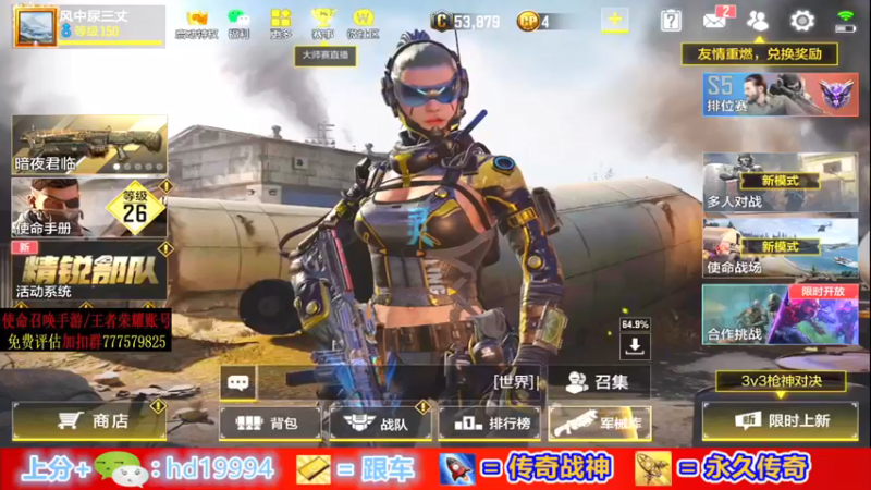 【2021-09-11 21点场】AgFox远sir：迦叶代播 上战神