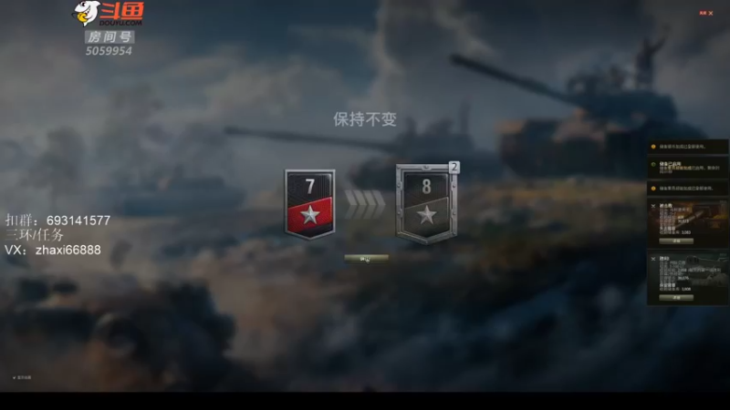 【扎西灬 坦克世界】2021-09-12 19:04:43-2021-09-12 19:10:39