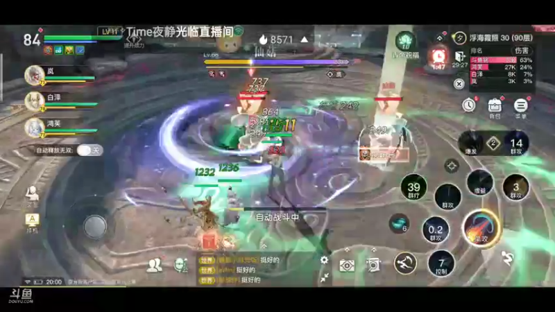 【2021-09-11 20点场】铭铭仔仔：《天谕》火爆来袭