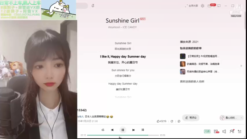 【2021-09-11 21点场】阿雅Midori：今天卖保险周六周日双倍亲密度