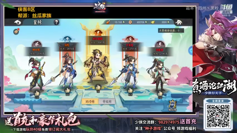 阴阳师剪辑 (51)