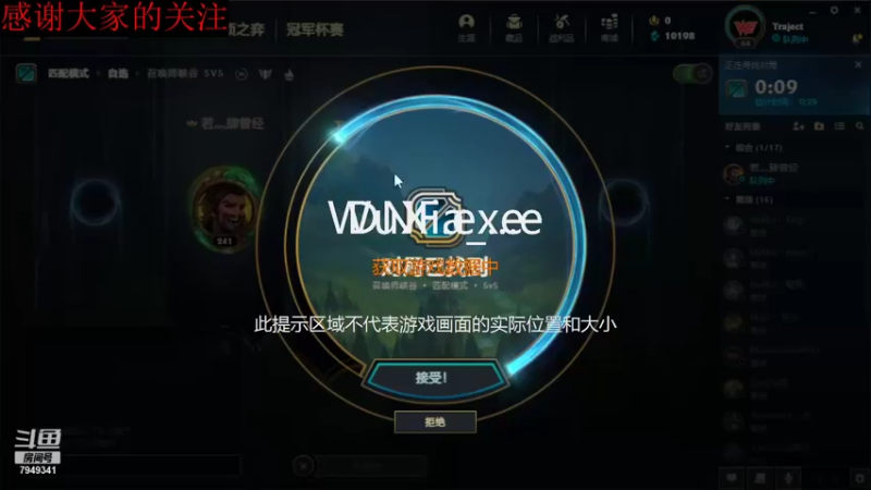 【2021-09-11 23点场】II雨落II：听歌直播间 7949341