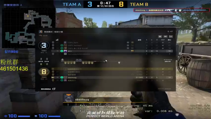 【2021-09-12 00点场】白起Baiq1wow：suibianwanwan./...