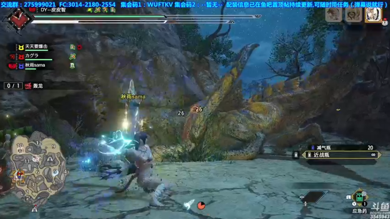 【2021-09-11 22点场】真新镇丨皮皮智：物语2和崛起，怪物猎人物语2怪猎宝可梦