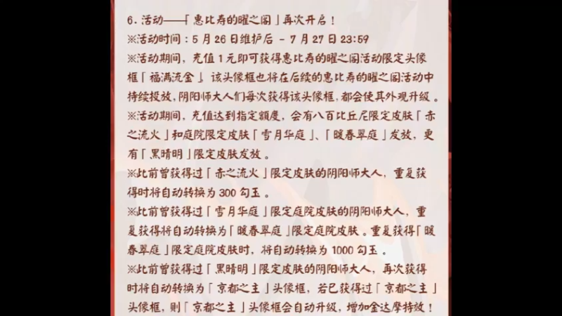 游戏攻略4