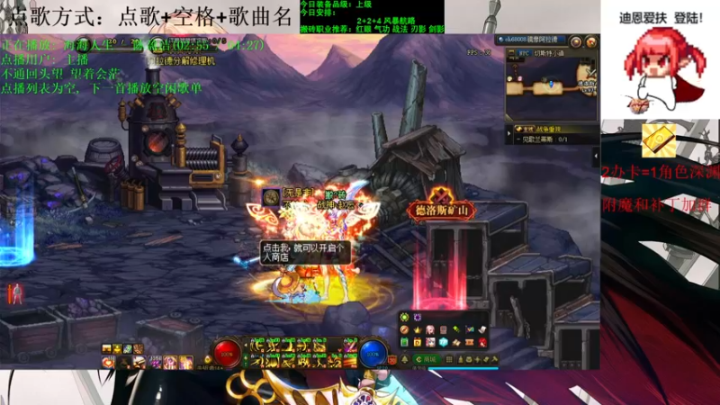 【2021-09-10 19点场】剑雨丶情缘：跨二日搬5000W 有问必答