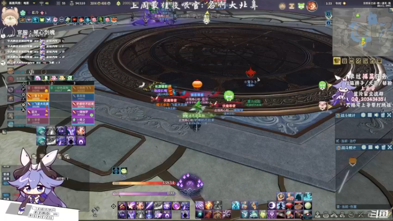 【2021-09-11 01点场】一只蓝泠：蓝泠：pve萌新导师