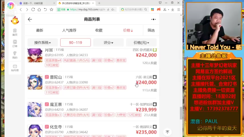 【2021-09-12 02点场】Emm花火：【2021】今日份花火格外晴朗！
