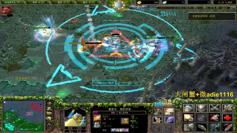 【2021-09-12 19点场】Dota小蝴蝶：受伤了，这两天偶尔上来播