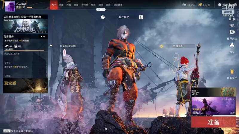 【2021-09-12 02点场】九二楷之丶92K：随缘播~~9863005