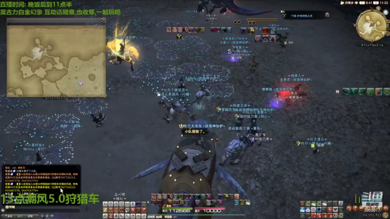 【2021-09-11 11点场】伊曼纽尔康徳：狩猎周末军票周末开荒周末瞌睡周末