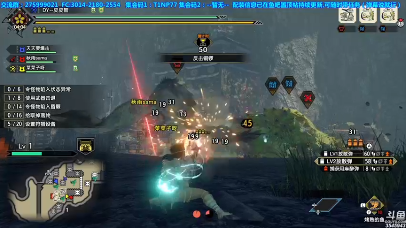 【2021-09-10 22点场】真新镇丨皮皮智：节日快乐~，怪物猎人物语2怪猎宝可梦