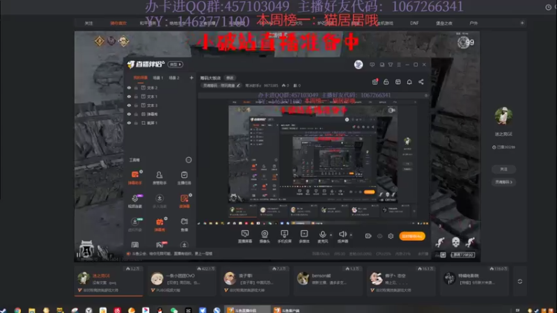 【2021-09-09 21点场】寒冰射手z：筹码地板砖