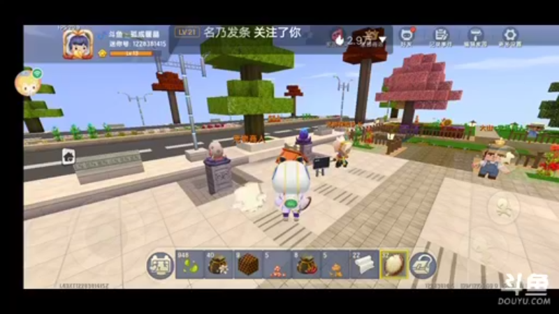 【孤成暖晶 迷你世界】2021-09-12 06:09:32-2021-09-12 06:24:36