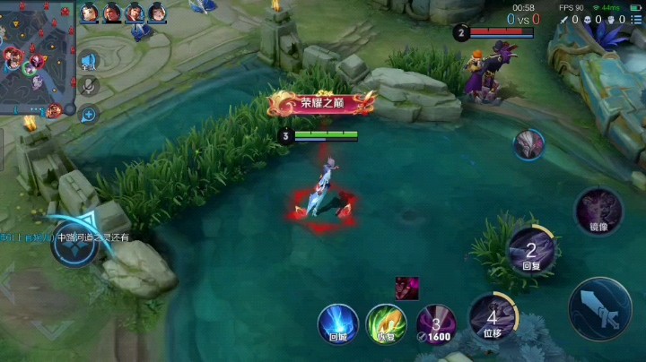 镜