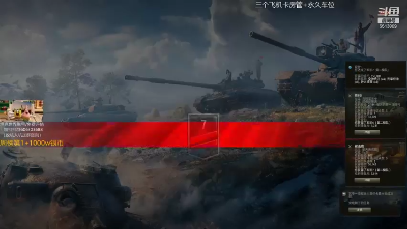 【OneDay小海绵 坦克世界】2021-09-12 16:18:25-2021-09-12 16:25:17