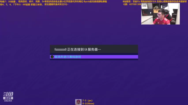 【2021-09-11 16点场】菲兹FizO：菲兹Fiz：这下真是最纯粹的周赛了，享受