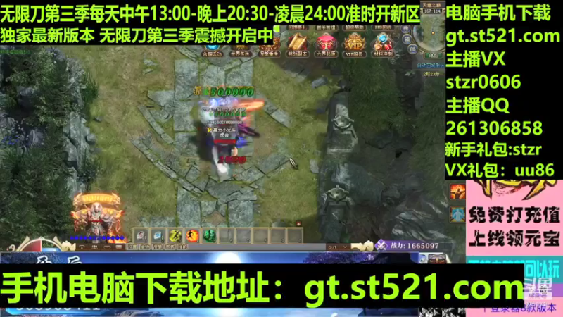 【传奇小光头儿 神途】2021-09-12 03:28:50-2021-09-12 03:43:53