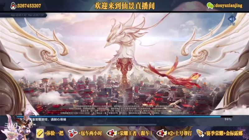 【2021-09-12 11点场】仙景丶MY：国服露娜高质量带粉，输三把重新计时