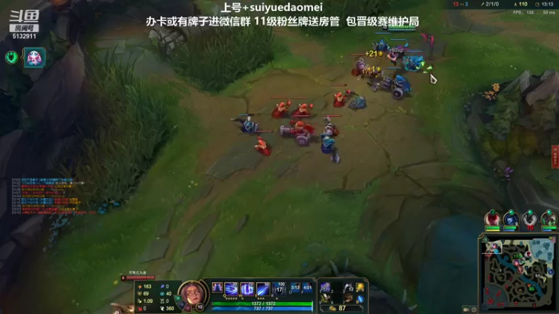 【2021-09-11 23点场】岁月刀妹QAQ：刀妹天花板 最细节的教学