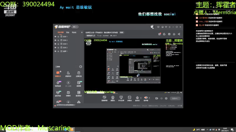 【2021-09-11 22点场】下人灰：在疯狂之后~开档成功！稳住脚步打好饰品