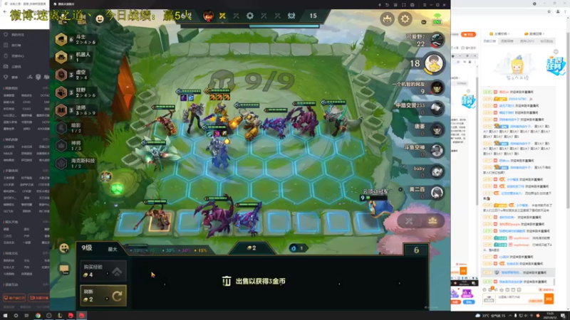 【2021-09-12 15点场】迷离之道丶：迷离劫:双倍亲密度