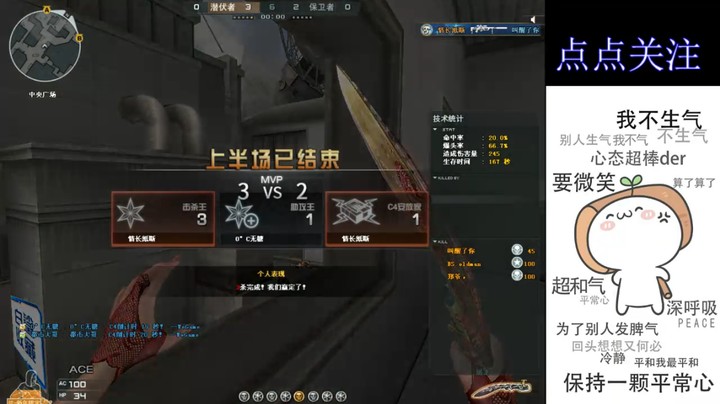 队友都放弃这个残局了