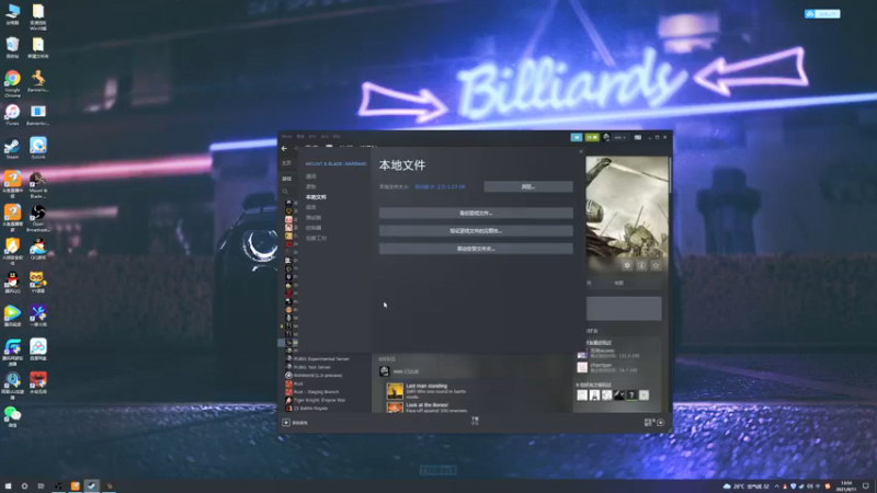 【2021-09-11 13点场】主播阿稳：下午测试一下mod