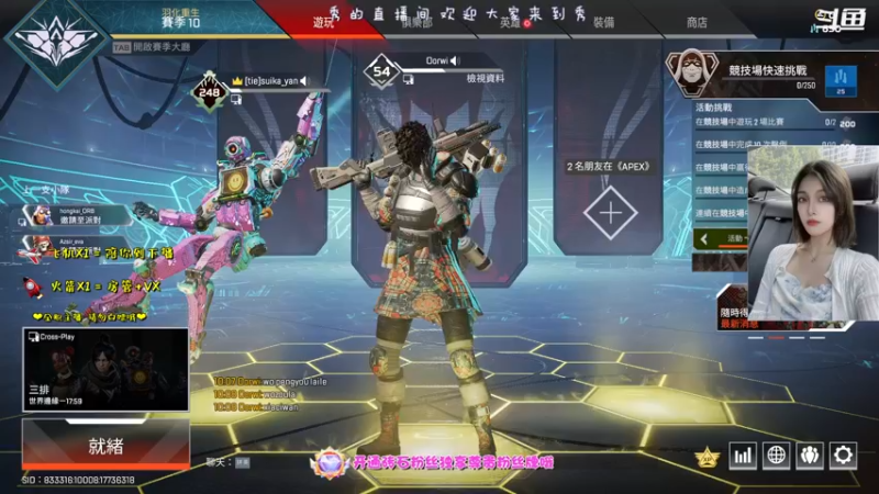 【2021-09-10 22点场】大可爱秀秀：内有恶犬！！