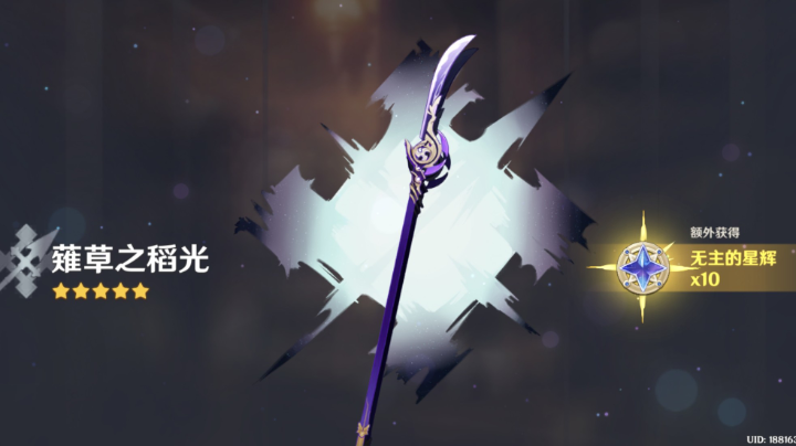 尼玛全是泪