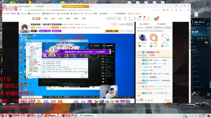 【2021-09-12 21点场】布丁zzzTuT：布丁：峡谷第？，冲峡谷第一