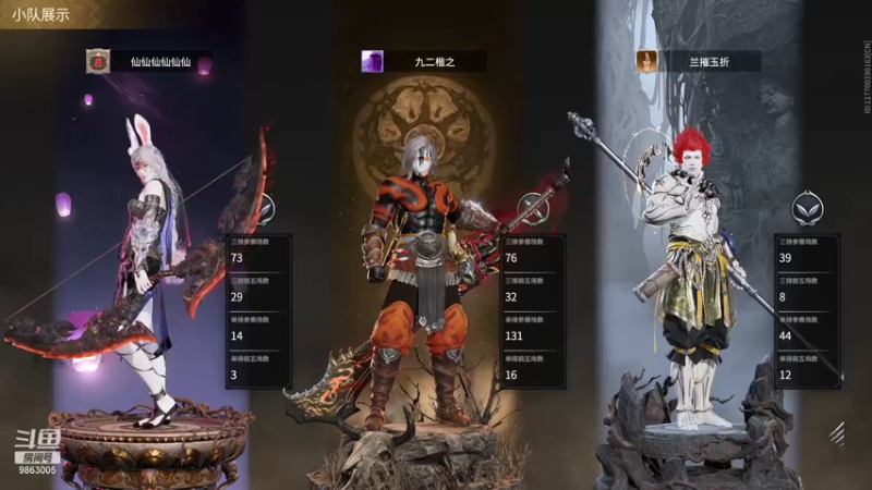 【2021-09-12 04点场】九二楷之丶92K：随缘播~~9863005