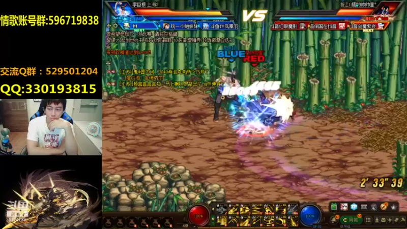 【2021-09-12 21点场】DNF凤凰羽：光枪顶级4V4 点将！主C羽