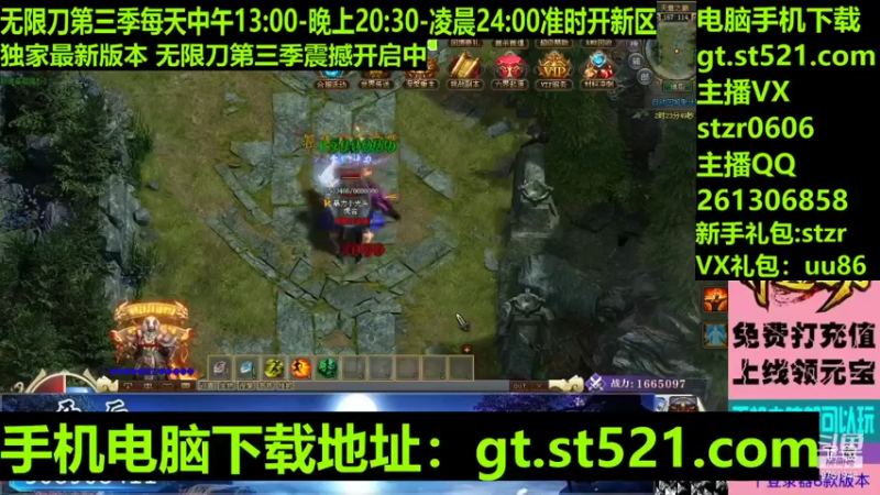 【传奇小光头儿 神途】2021-09-11 23:28:15-2021-09-11 23:43:17