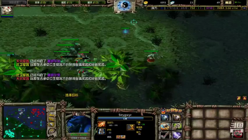 【2021-09-12 02点场】Piano7pink：不好意思，打扰了 4317756