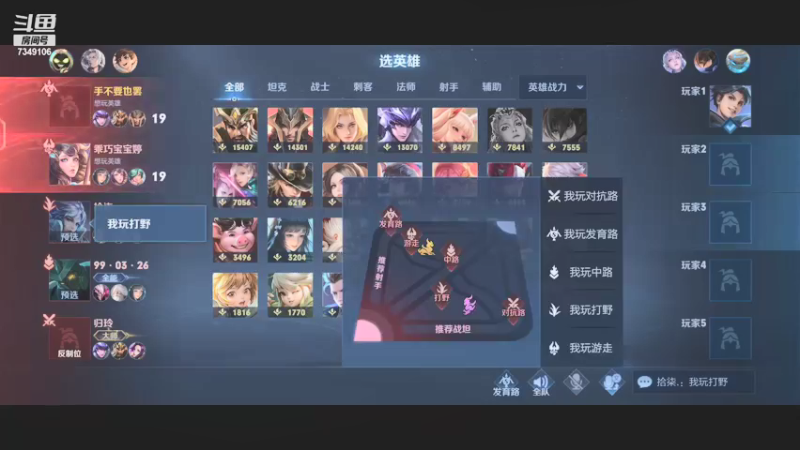 【2021-09-12 03点场】BOA盖亚：新晋五国一打野
