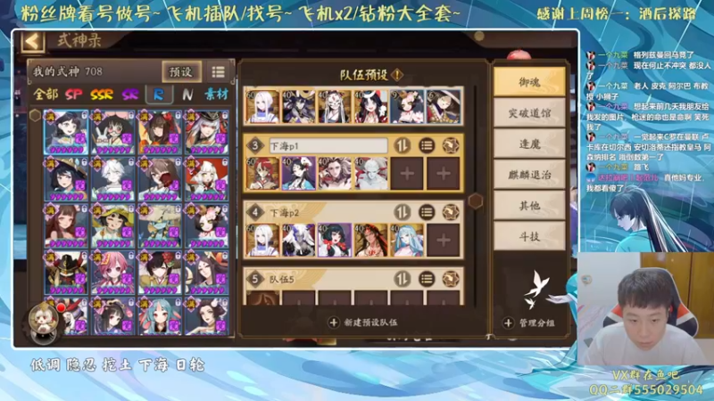 【2021-09-11 23点场】血墨丶：对萌新最友好的直播间