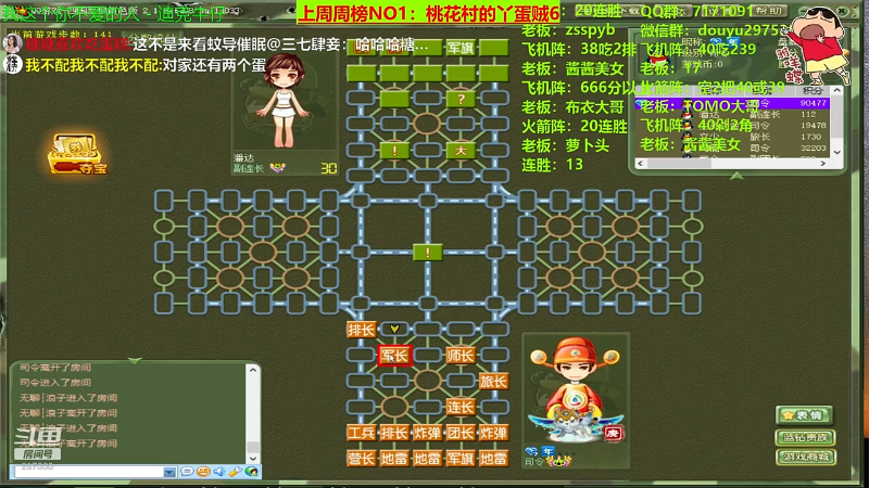 【棋牌娱乐】恶蚊子的精彩时刻 20210912 09点场