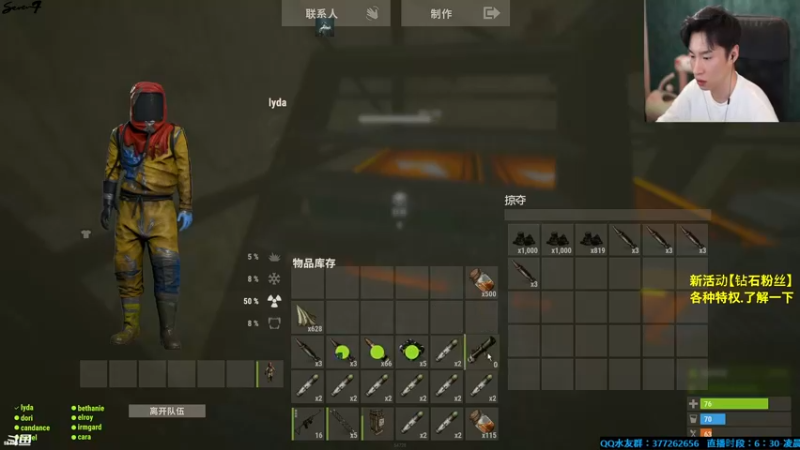 【2021-09-11 23点场】主播Se7en：猛男向前冲 末日生存